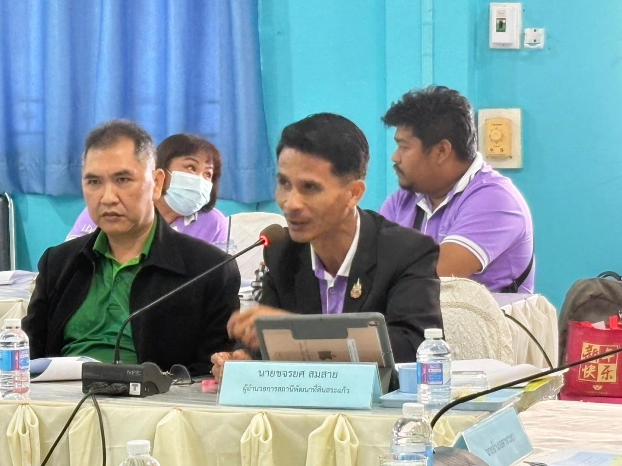 ภาพประกอบที่ 14