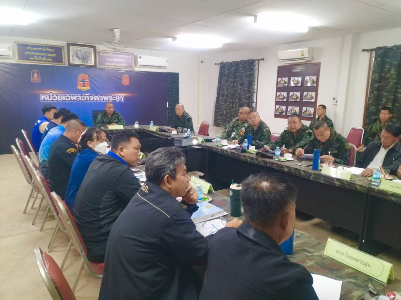 ภาพประกอบที่ 0