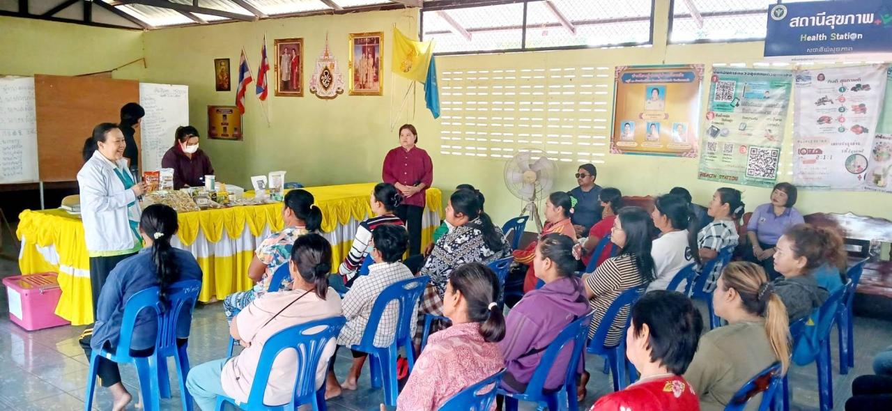 ภาพประกอบที่ 1