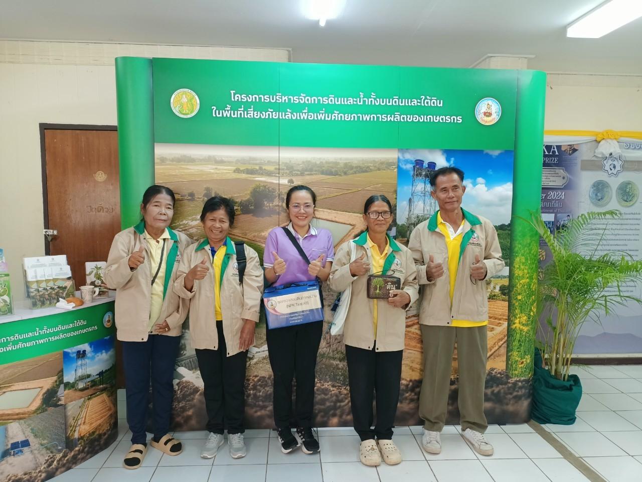 ภาพประกอบที่ 4