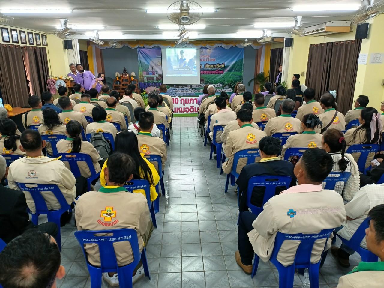 ภาพประกอบที่ 7