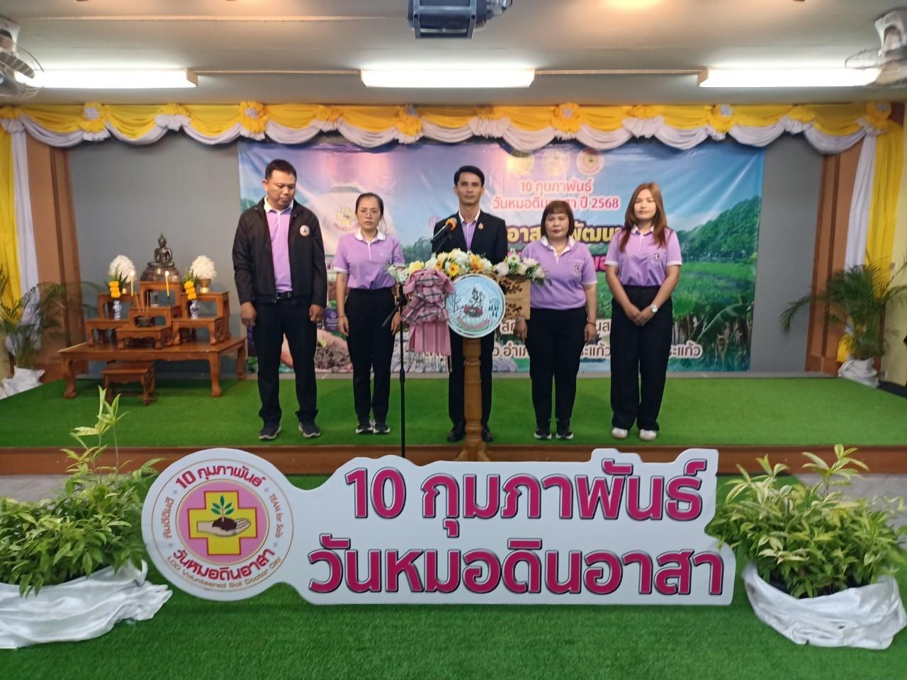 ภาพประกอบที่ 9