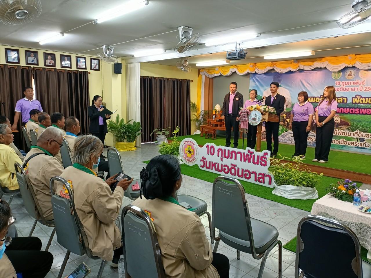 ภาพประกอบที่ 10