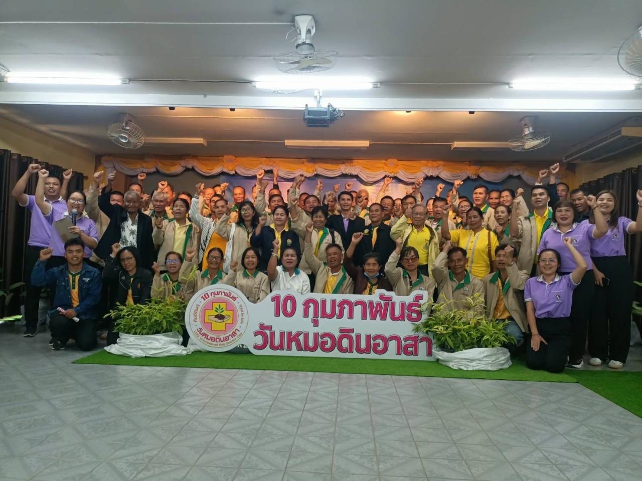 ภาพประกอบที่ 15
