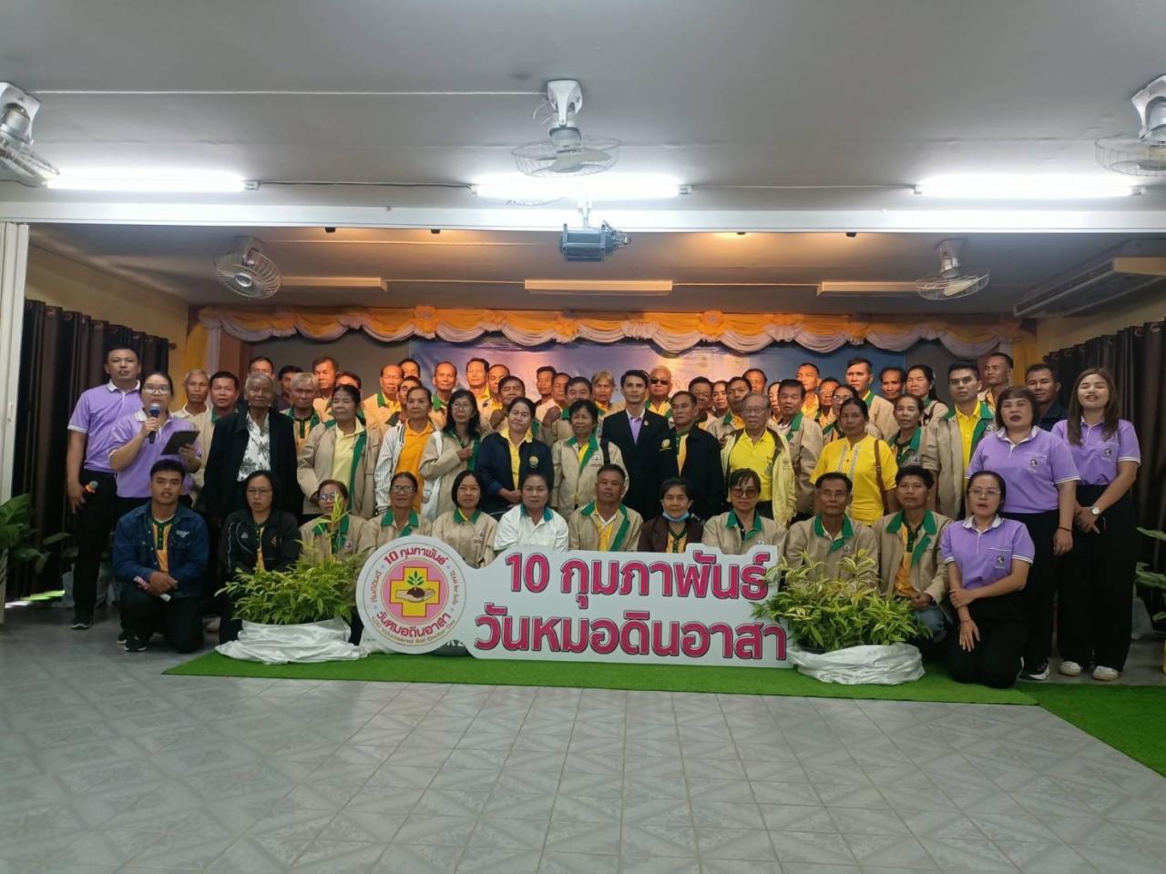 ภาพประกอบที่ 16