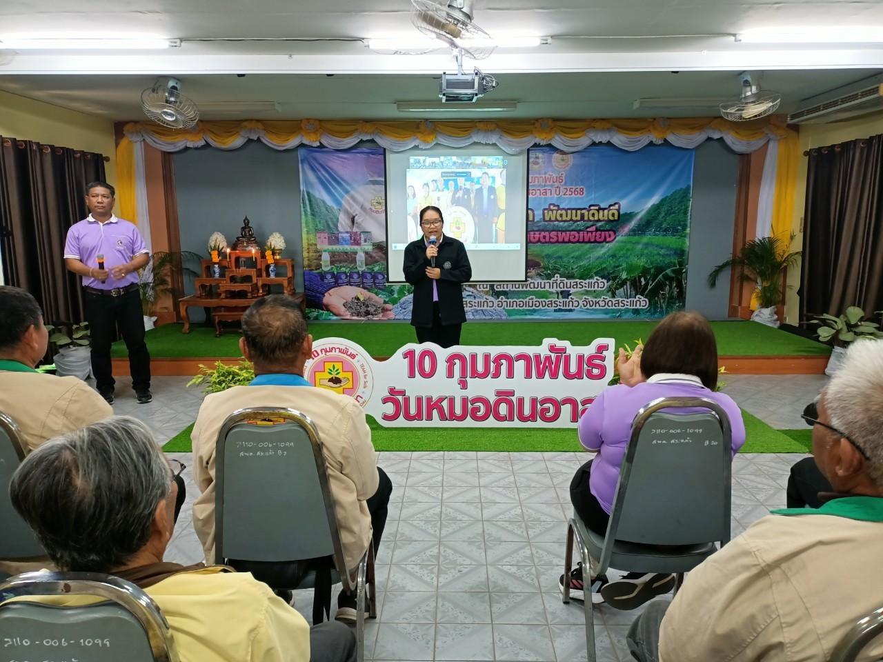 ภาพประกอบที่ 18