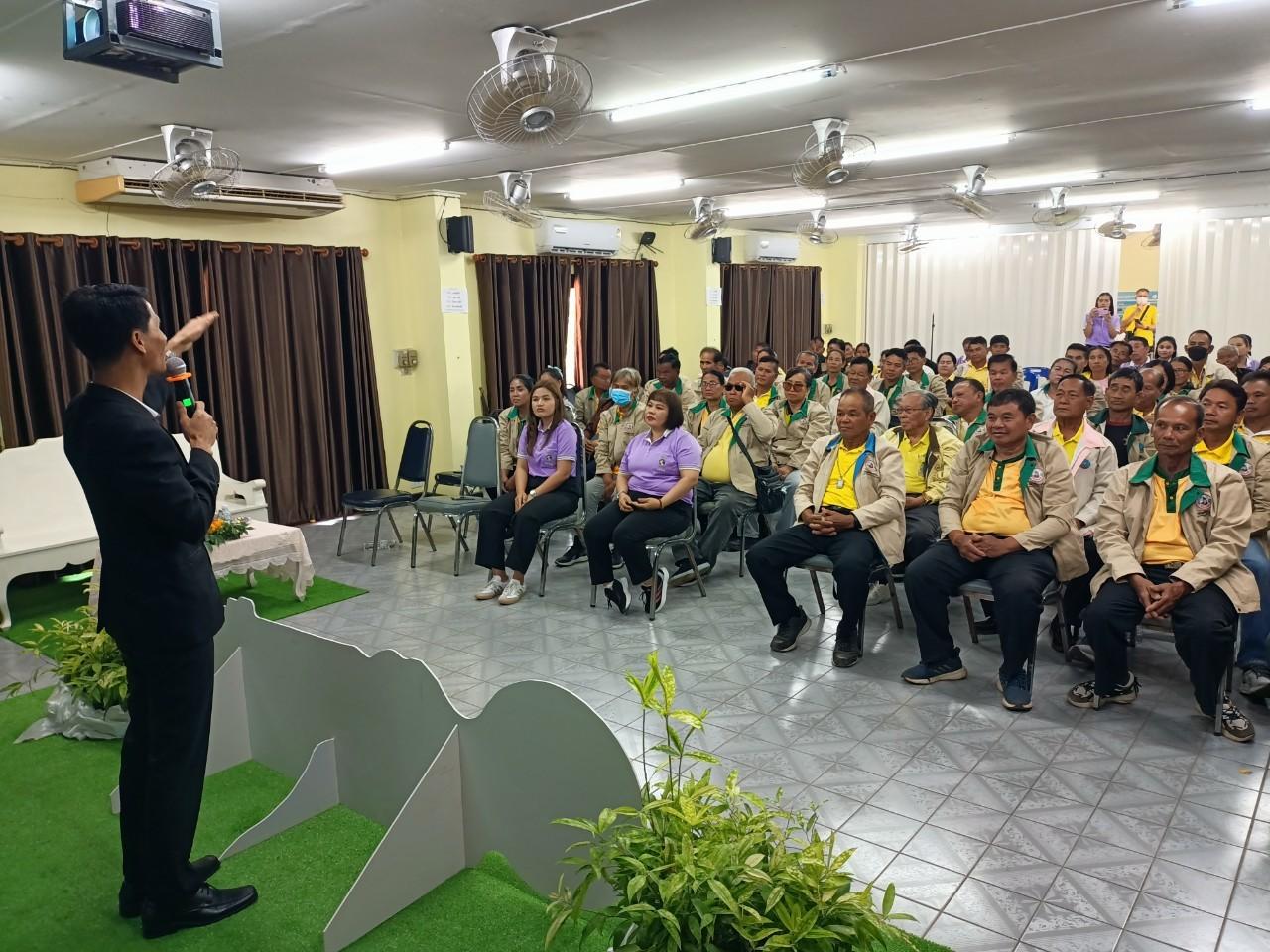 ภาพประกอบที่ 20