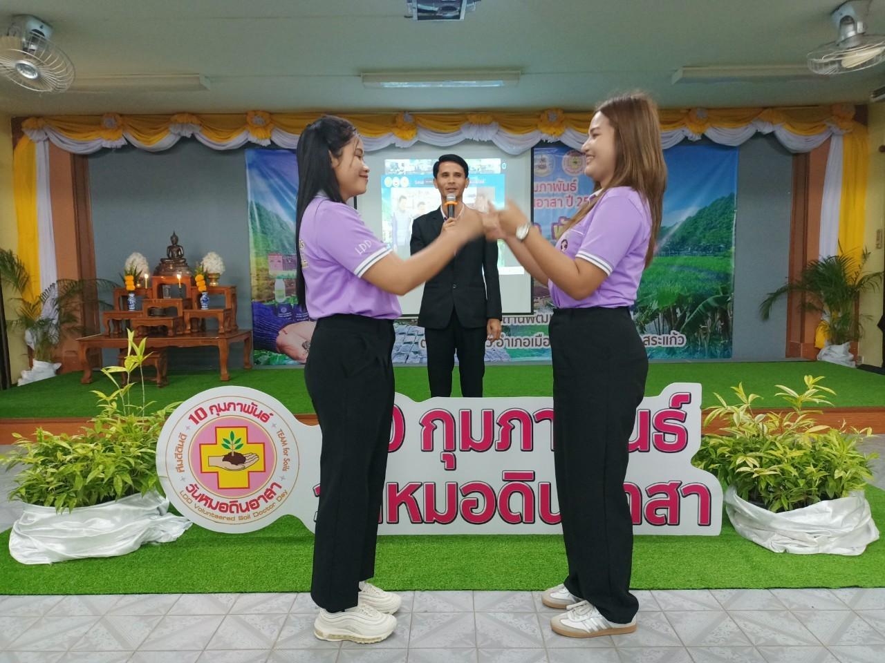 ภาพประกอบที่ 21