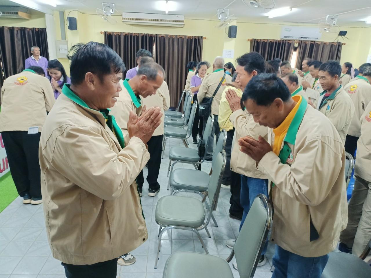 ภาพประกอบที่ 23