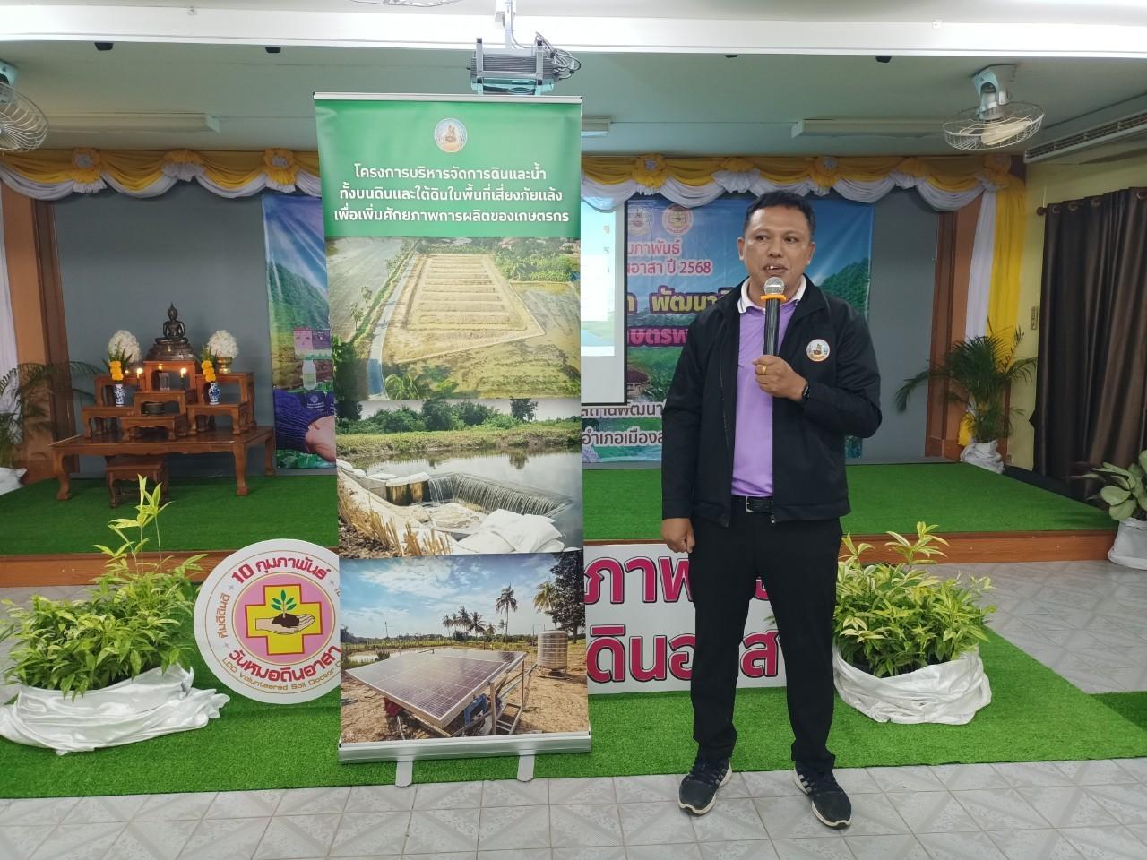 ภาพประกอบที่ 27