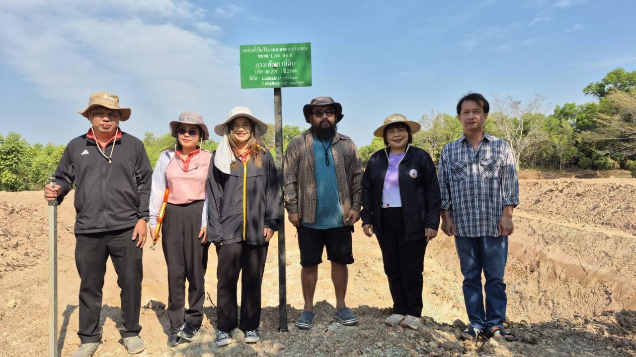 ภาพประกอบที่ 5