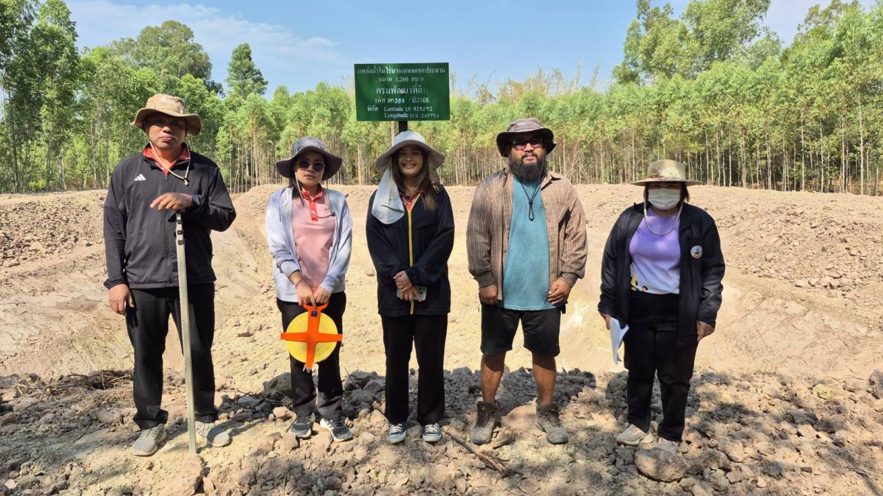 ภาพประกอบที่ 7