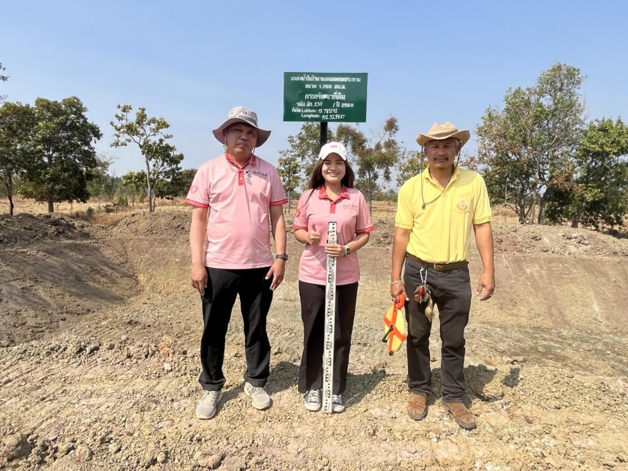 ภาพประกอบที่ 4