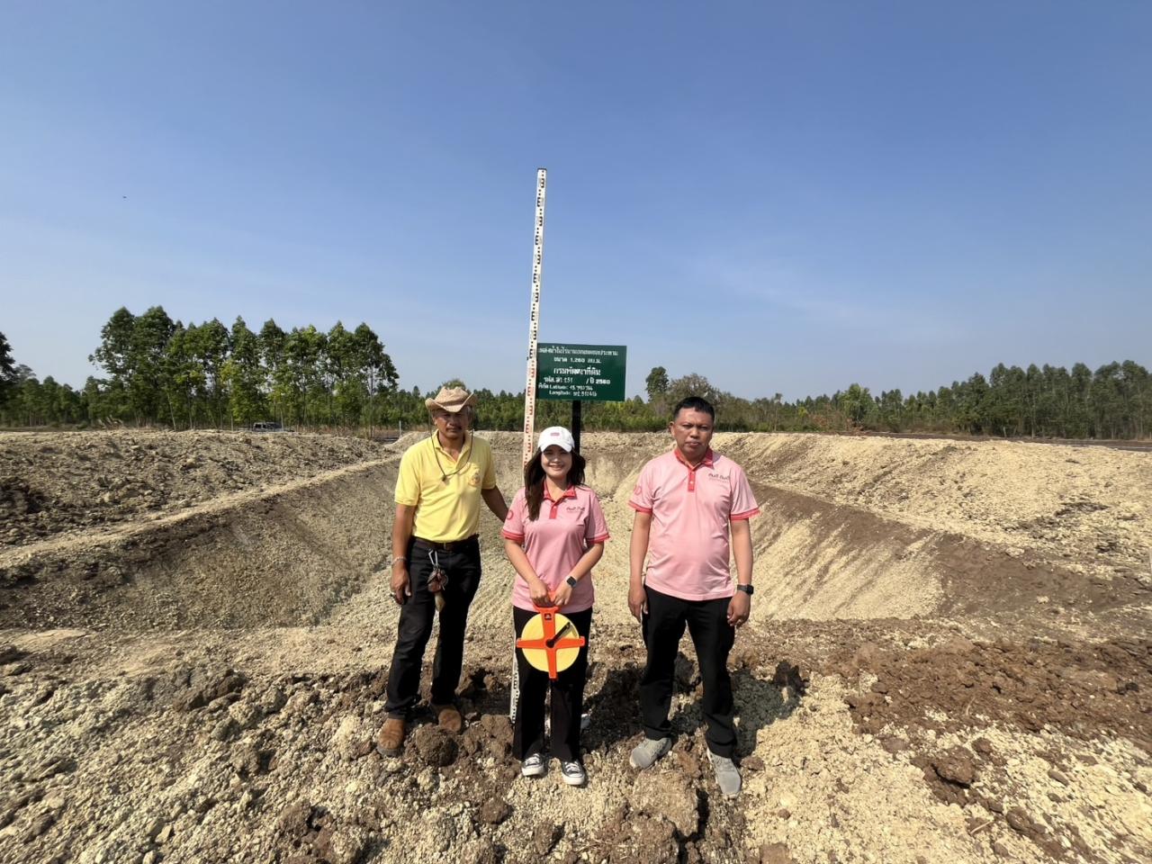 ภาพประกอบที่ 6