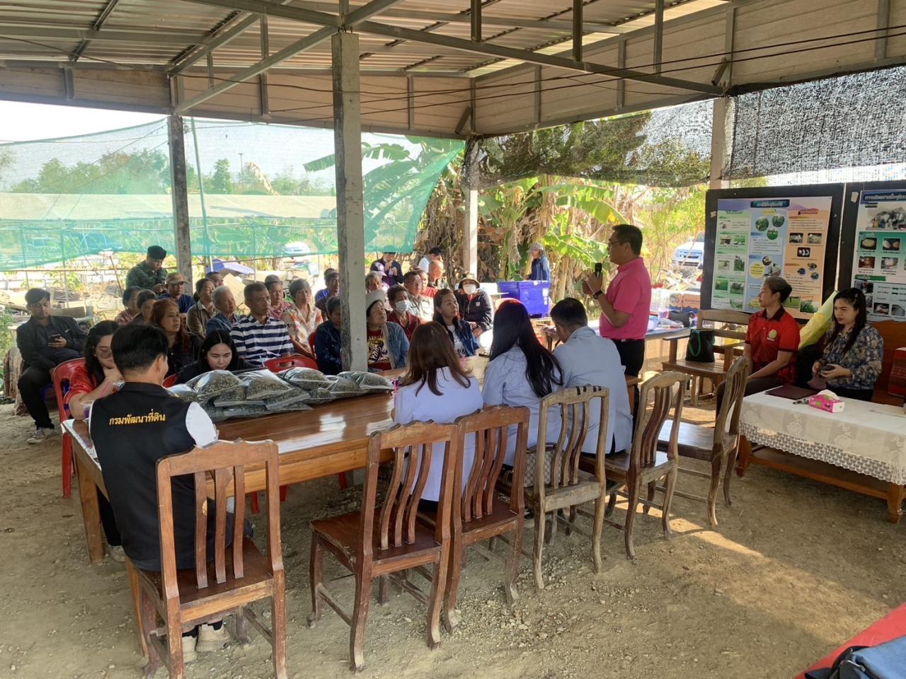 ภาพประกอบที่ 4