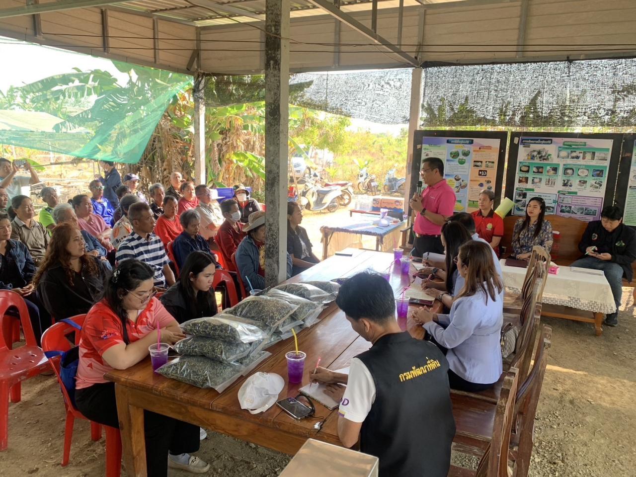 ภาพประกอบที่ 5