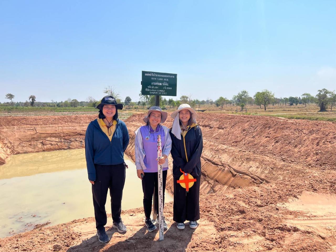 ภาพประกอบที่ 1