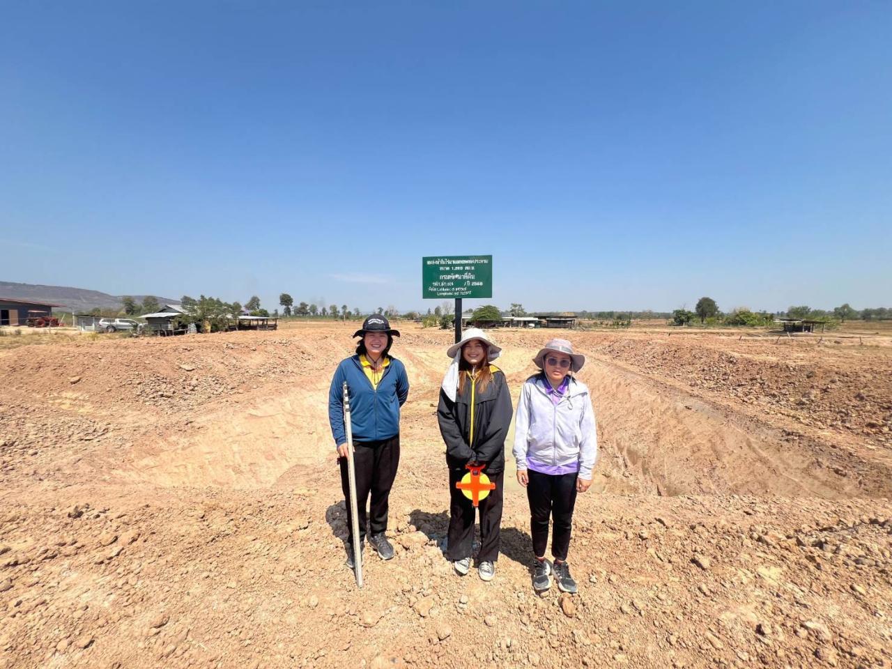 ภาพประกอบที่ 4