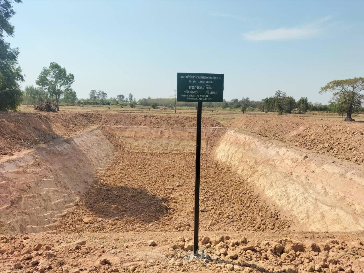 ภาพประกอบที่ 8