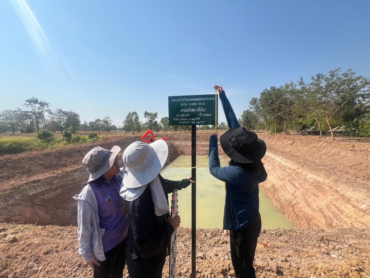 ภาพประกอบที่ 10