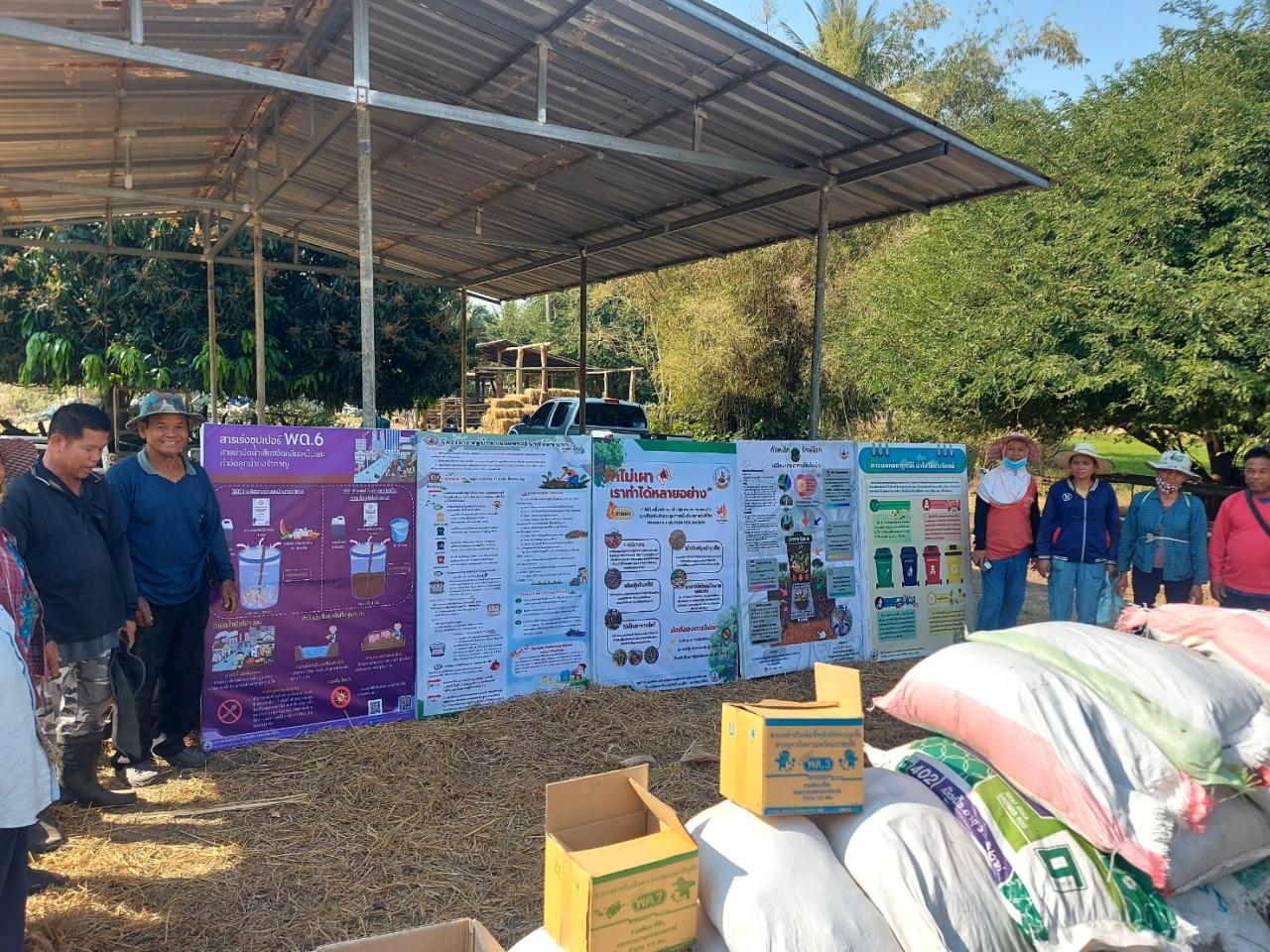 ภาพประกอบที่ 3