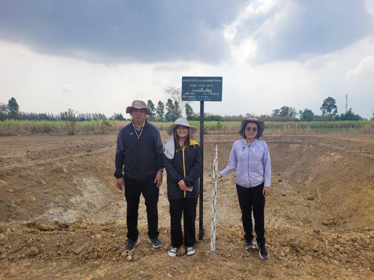 ภาพประกอบที่ 0