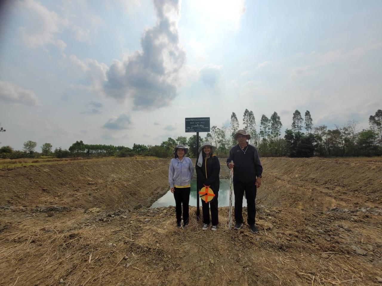 ภาพประกอบที่ 5