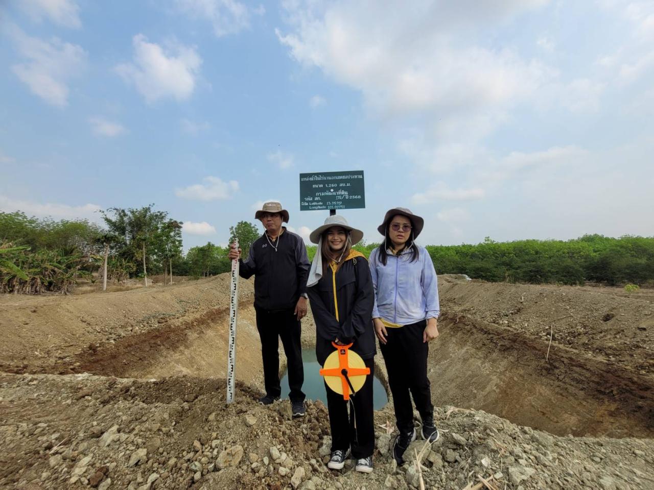 ภาพประกอบที่ 7