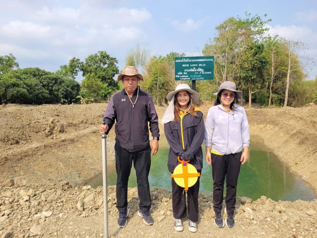 ภาพประกอบที่ 8