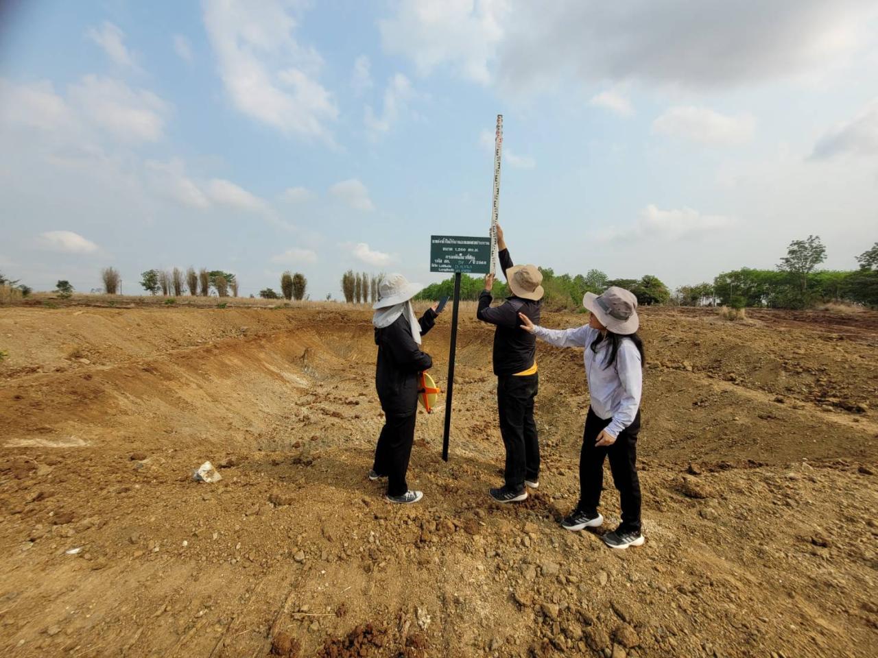 ภาพประกอบที่ 9