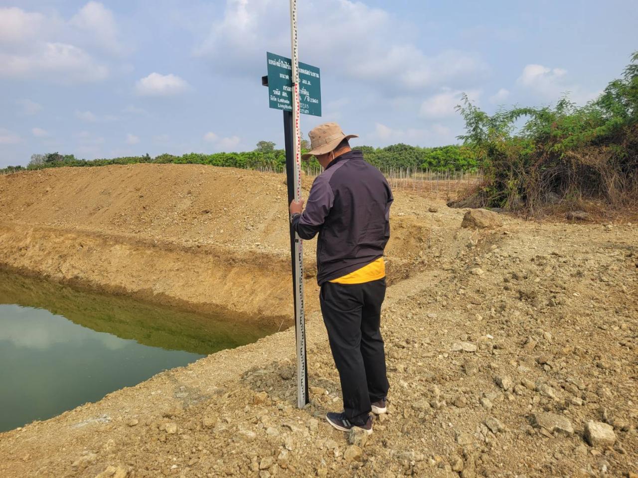 ภาพประกอบที่ 12