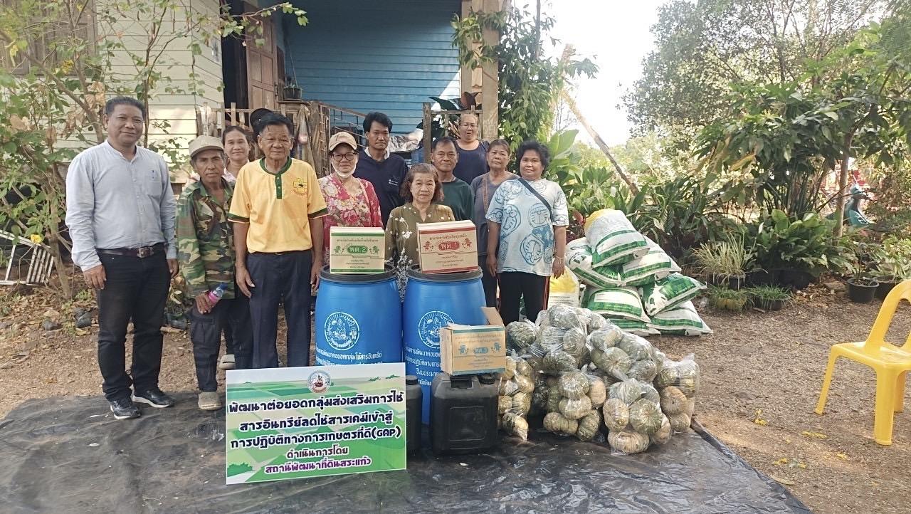 ภาพประกอบที่ 0