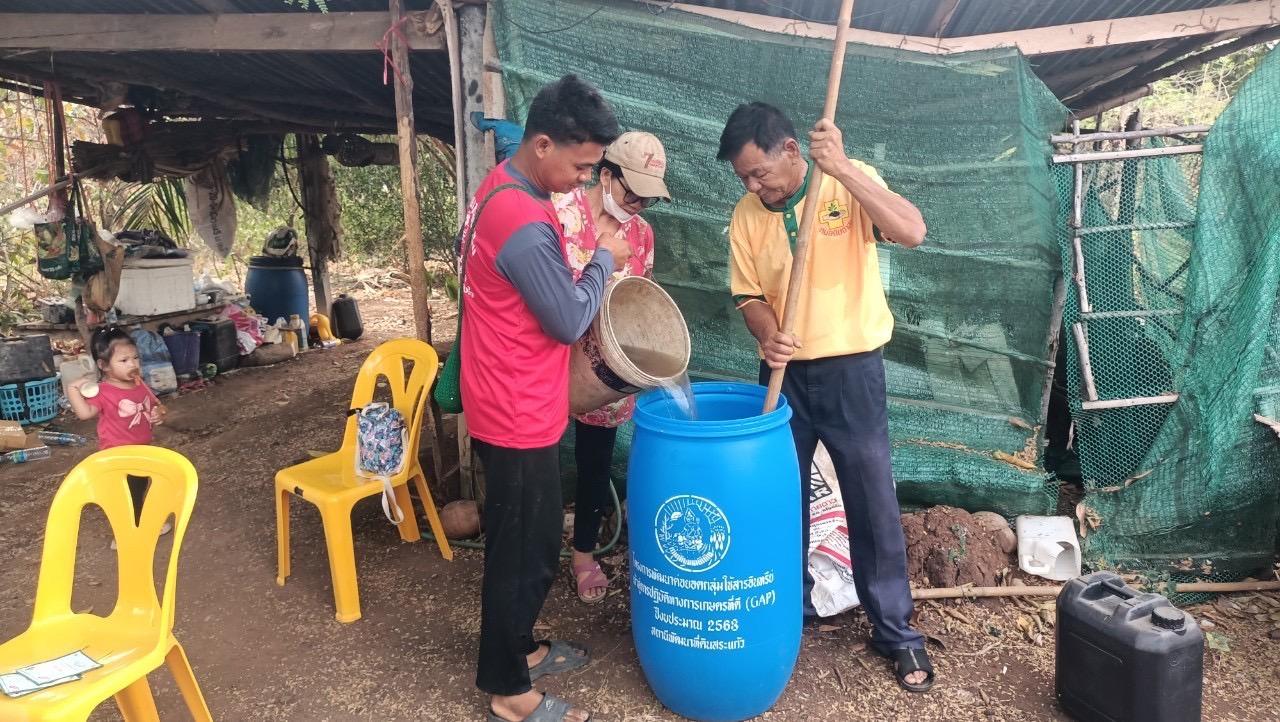ภาพประกอบที่ 5
