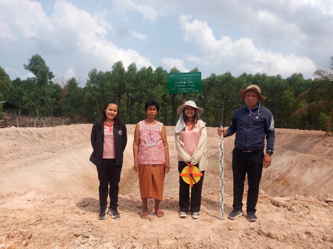 ภาพประกอบที่ 0