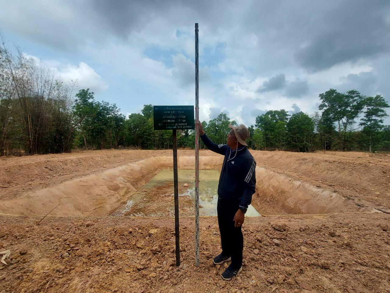 ภาพประกอบที่ 7