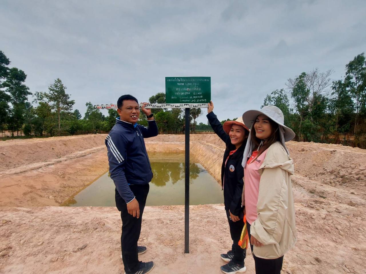 ภาพประกอบที่ 11