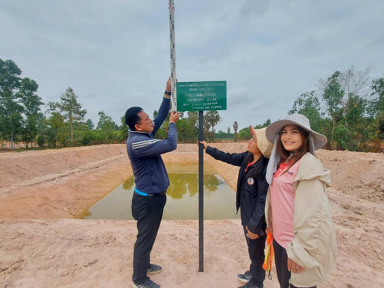 ภาพประกอบที่ 12