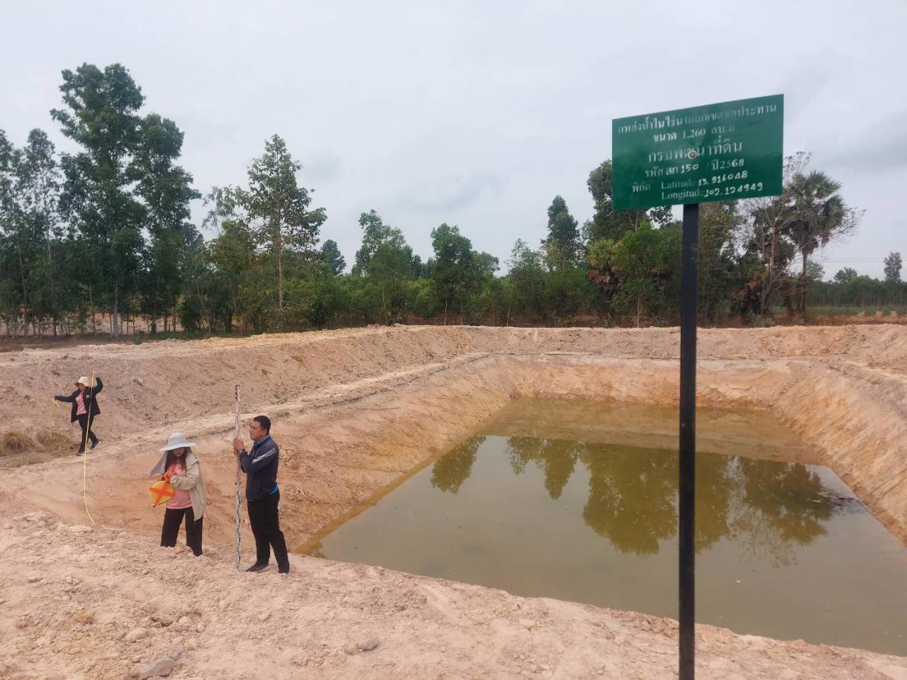 ภาพประกอบที่ 13