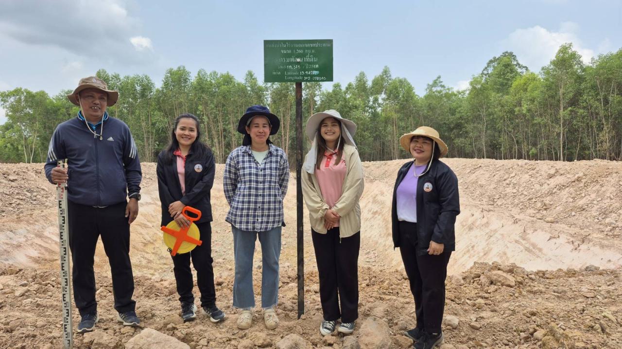 ภาพประกอบที่ 14