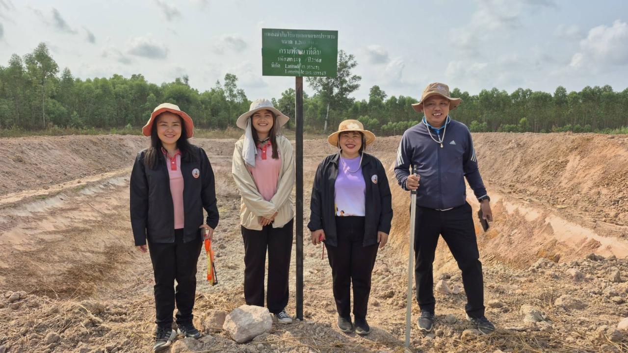 ภาพประกอบที่ 15