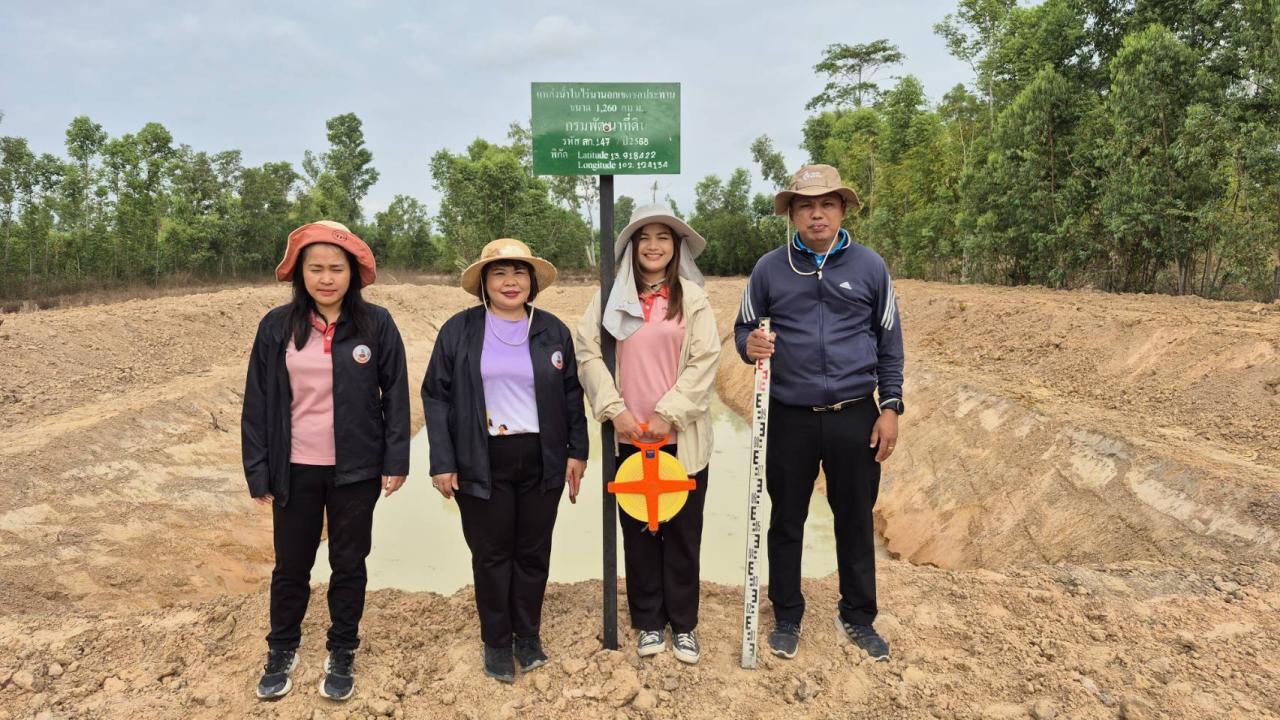 ภาพประกอบที่ 17