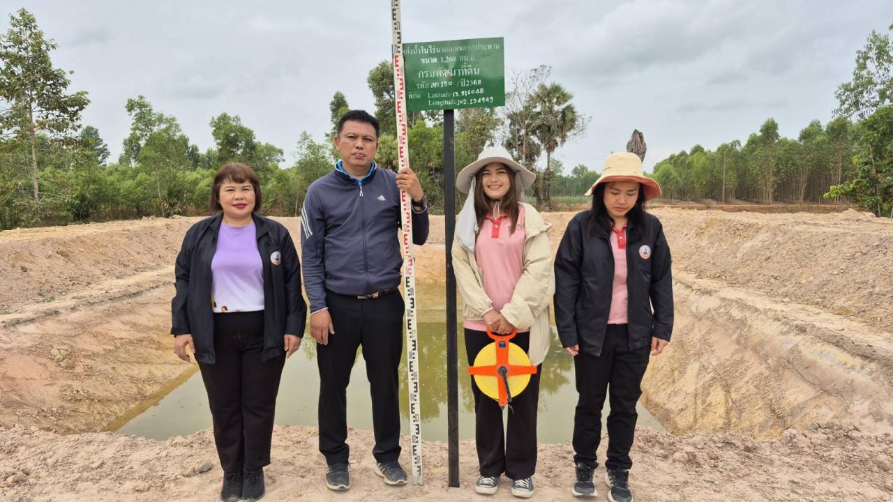 ภาพประกอบที่ 18