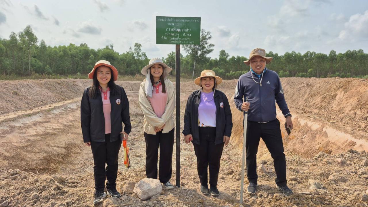 ภาพประกอบที่ 19