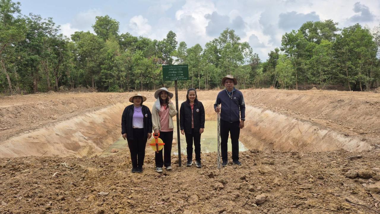 ภาพประกอบที่ 20