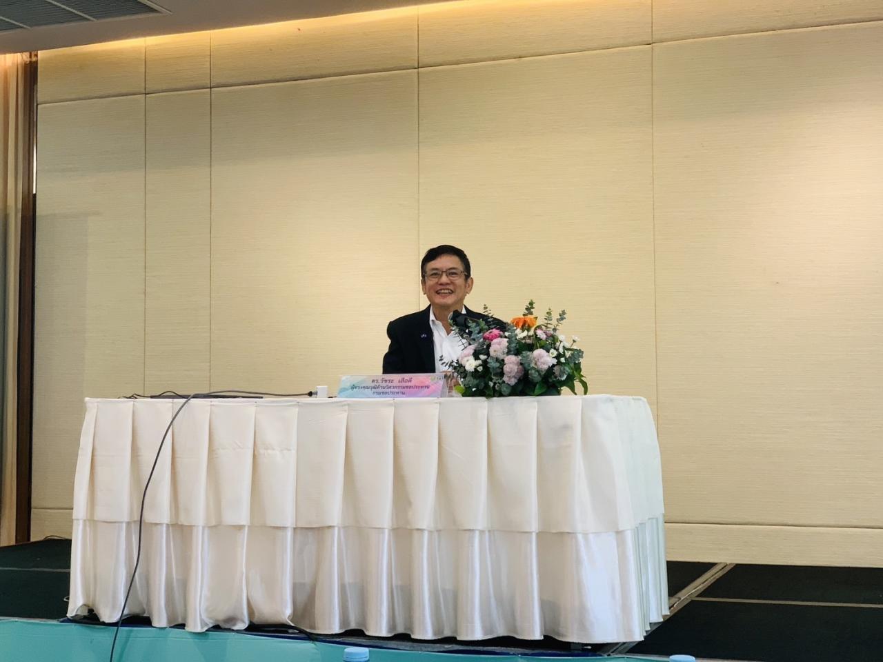 ภาพประกอบที่ 4