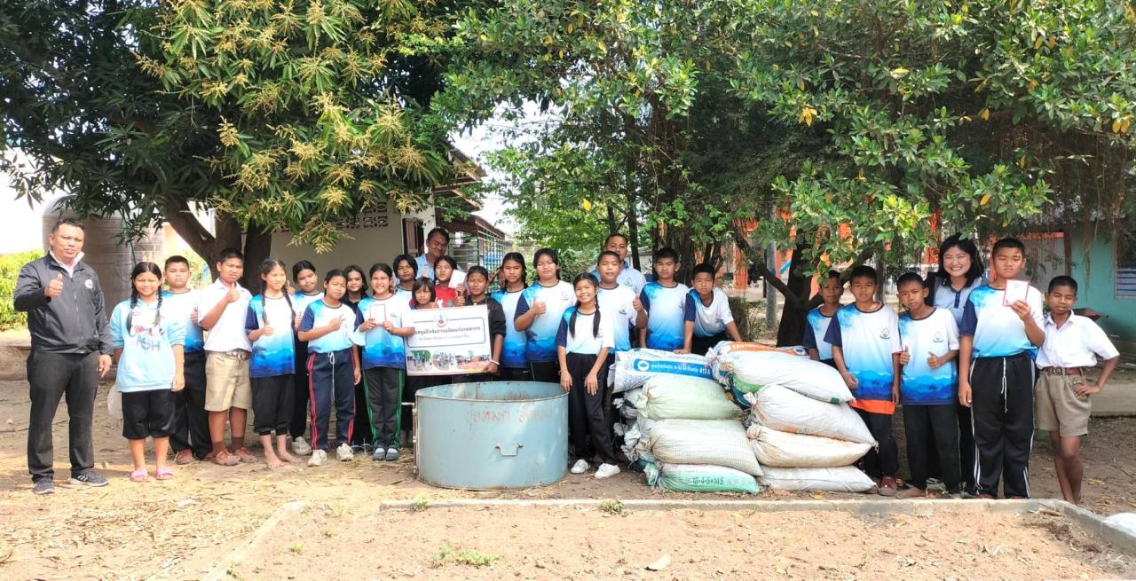 ภาพประกอบที่ 2