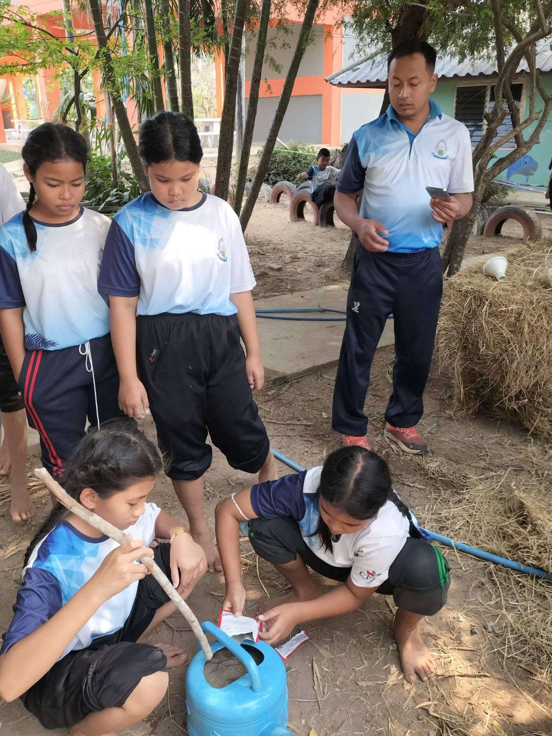 ภาพประกอบที่ 4