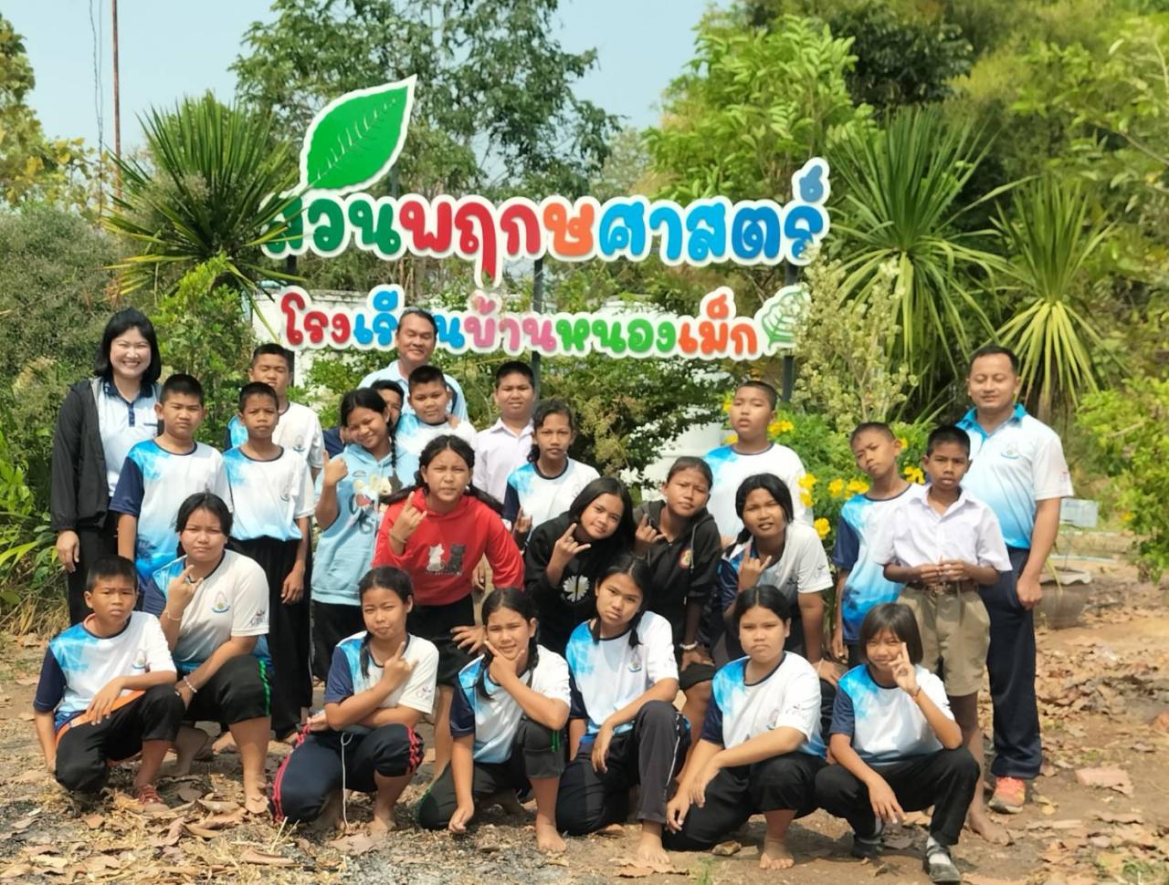 ภาพประกอบที่ 7