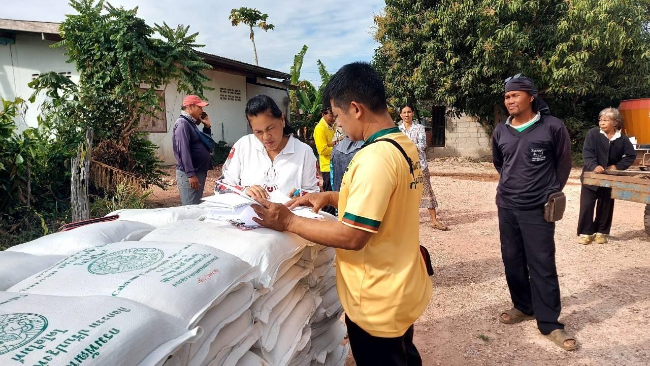 ภาพประกอบที่ 3