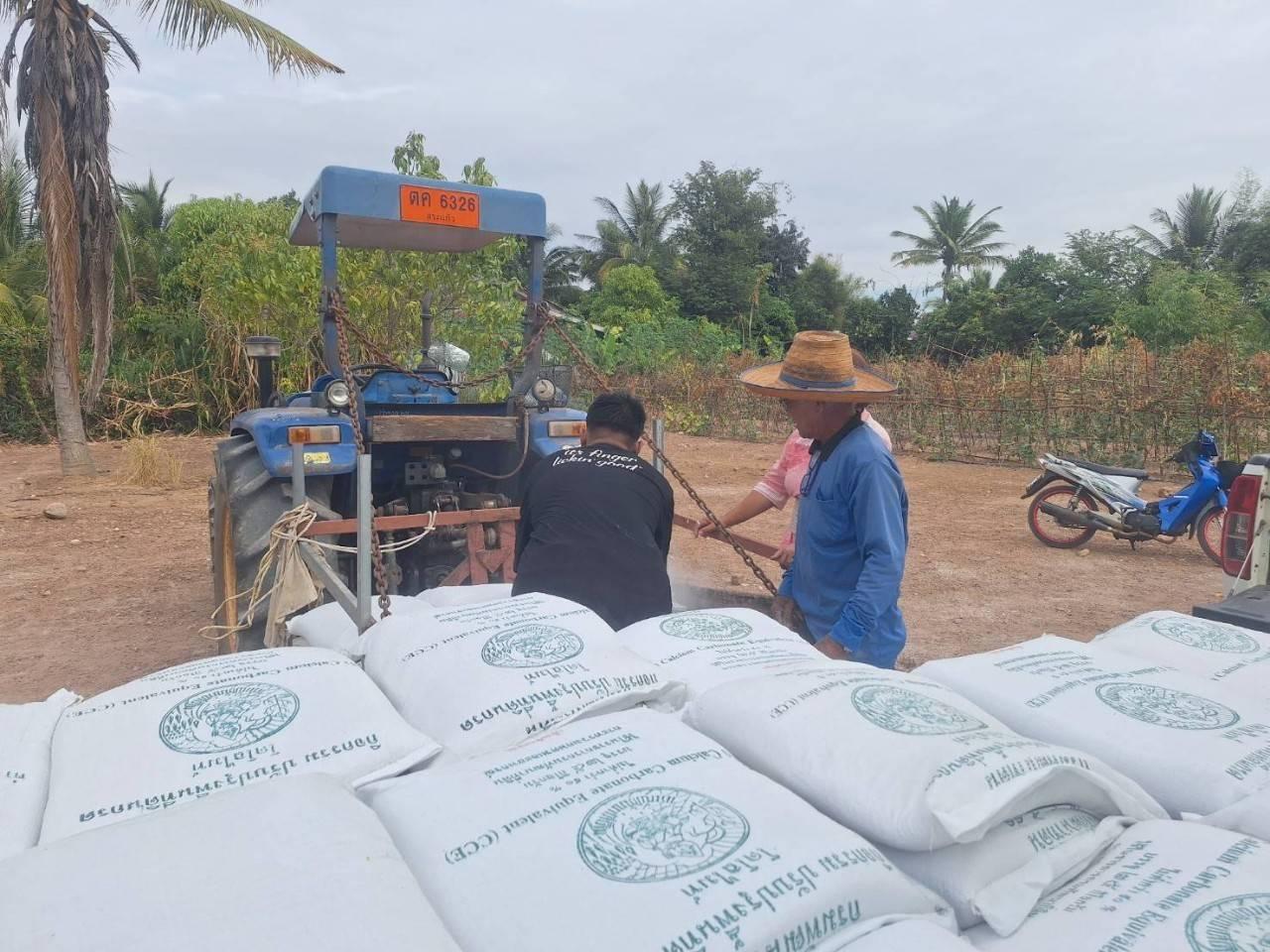 ภาพประกอบที่ 8